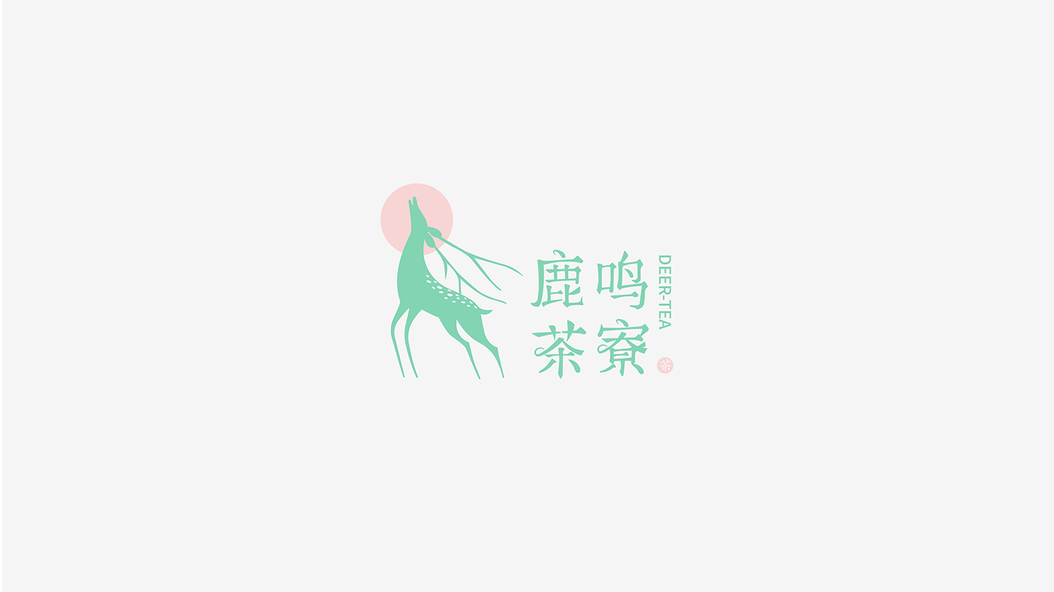 鹿鳴茶寮LOGO