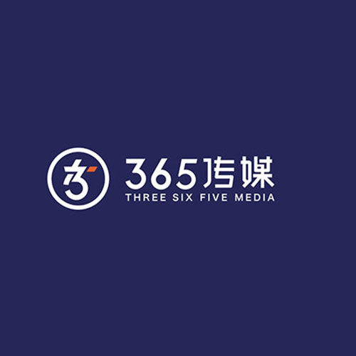 宿遷傳媒公司品牌LOGO設計-宿遷365傳媒品牌設計