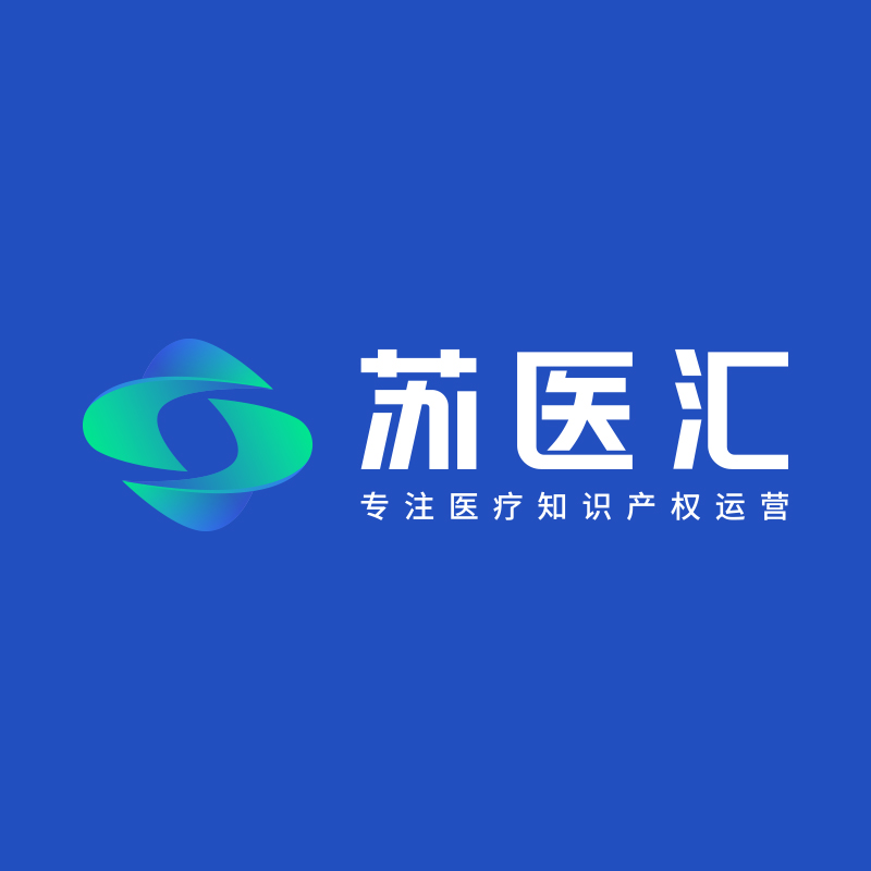 無錫醫療行業品牌設計案例-蘇醫匯品牌LOGO設計